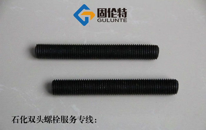 雙頭螺栓和雙頭螺柱的區(qū)別,國標(biāo)高強(qiáng)度10.9級(jí)雙頭螺柱廠家